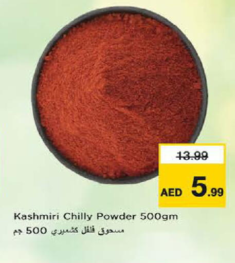 available at Last Chance  in UAE - Fujairah