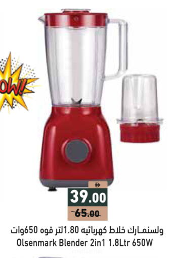 available at أسواق رامز in الإمارات العربية المتحدة , الامارات - دبي