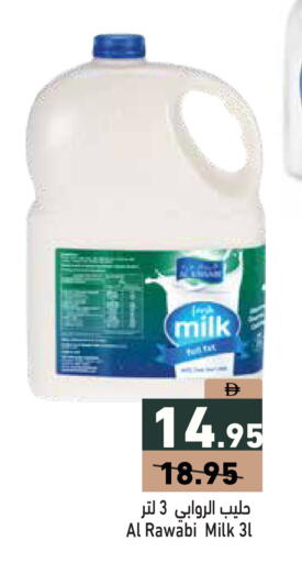 available at أسواق رامز in الإمارات العربية المتحدة , الامارات - دبي