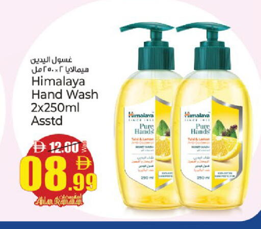 Lemon available at كنز هايبرماركت in الإمارات العربية المتحدة , الامارات - الشارقة / عجمان