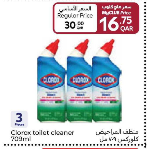 available at كارفور in قطر - الضعاين