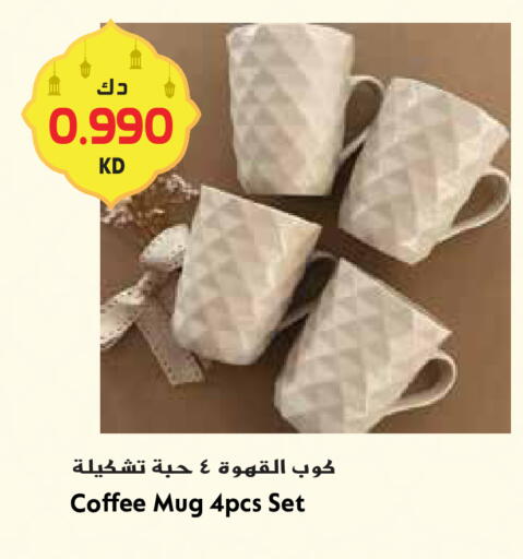 available at Grand Hyper in Kuwait - Kuwait City