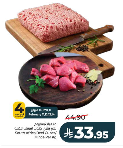 available at LULU Hypermarket in KSA, Saudi Arabia, Saudi - Al-Kharj