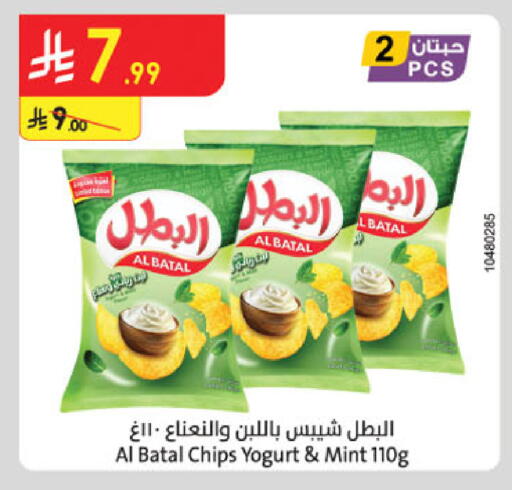 Mint available at Danube in KSA, Saudi Arabia, Saudi - Hail