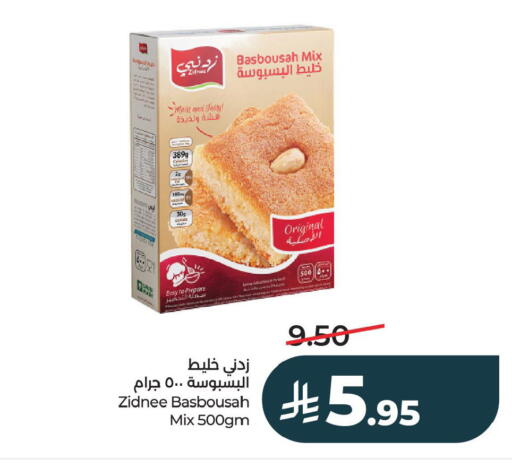 available at LULU Hypermarket in KSA, Saudi Arabia, Saudi - Al Hasa