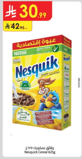 available at الدانوب in مملكة العربية السعودية, السعودية, سعودية - خميس مشيط