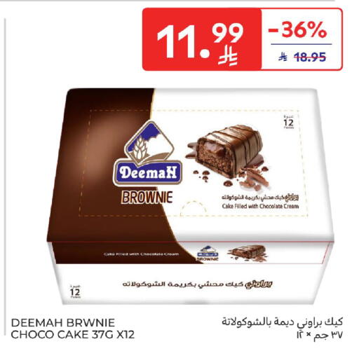 available at Carrefour in KSA, Saudi Arabia, Saudi - Riyadh
