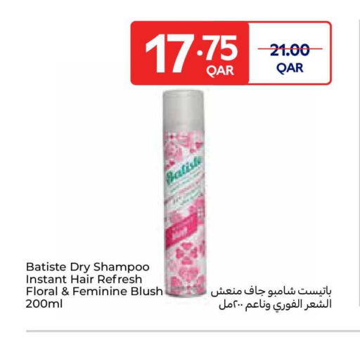 available at Carrefour in Qatar - Al Wakra