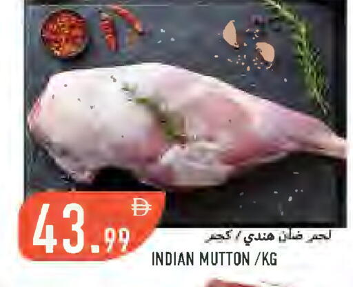 available at Rawabi Market Ajman in UAE - Sharjah / Ajman