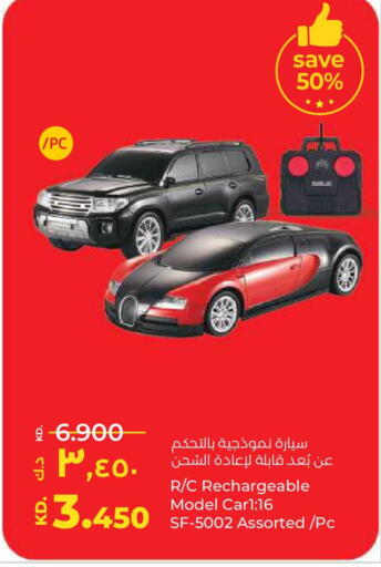 available at Lulu Hypermarket  in Kuwait - Kuwait City