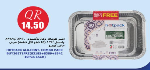 available at City Hypermarket in Qatar - Doha