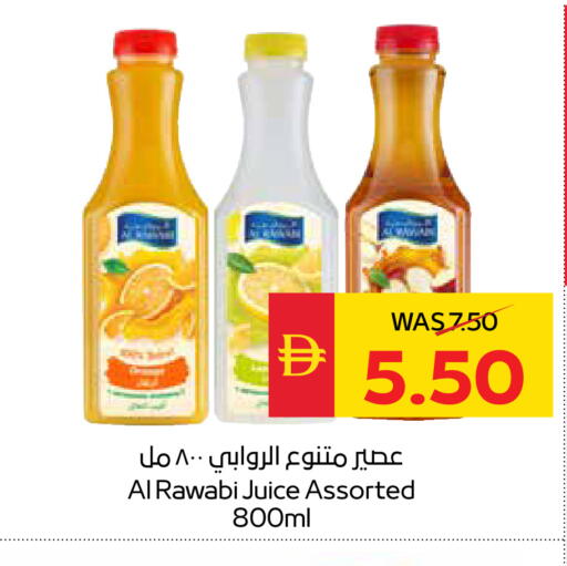 available at SPAR Hyper Market  in UAE - Ras al Khaimah