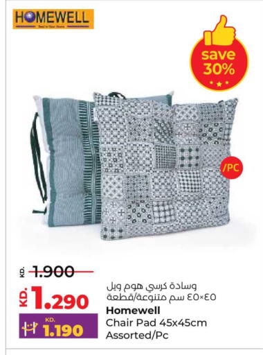 available at لولو هايبر ماركت in الكويت - محافظة الأحمدي