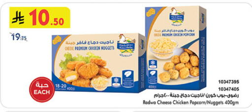 available at Bin Dawood in KSA, Saudi Arabia, Saudi - Khamis Mushait