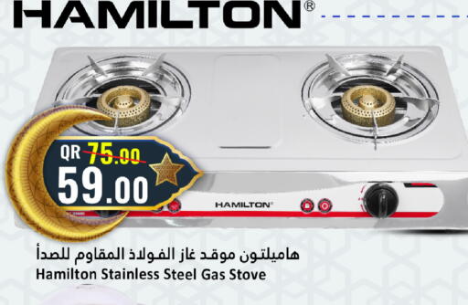 available at Dana Hypermarket in Qatar - Al Shamal
