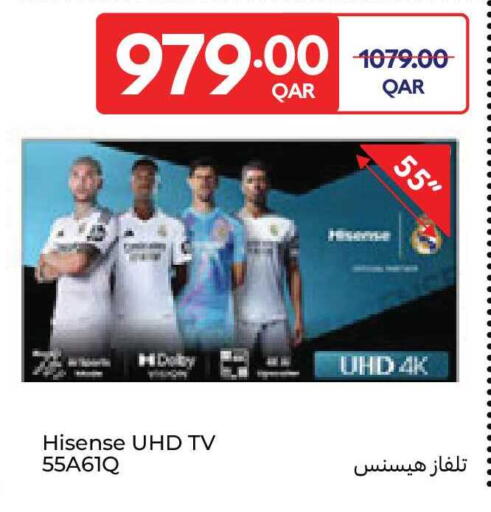 available at كارفور in قطر - الشحانية