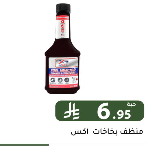 available at Family Discount in KSA, Saudi Arabia, Saudi - Riyadh