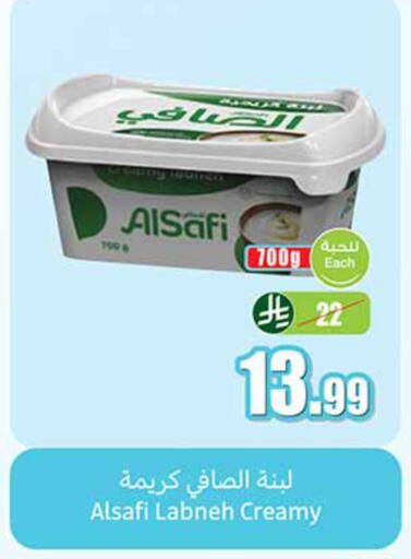 available at أسواق عبد الله العثيم in مملكة العربية السعودية, السعودية, سعودية - خميس مشيط