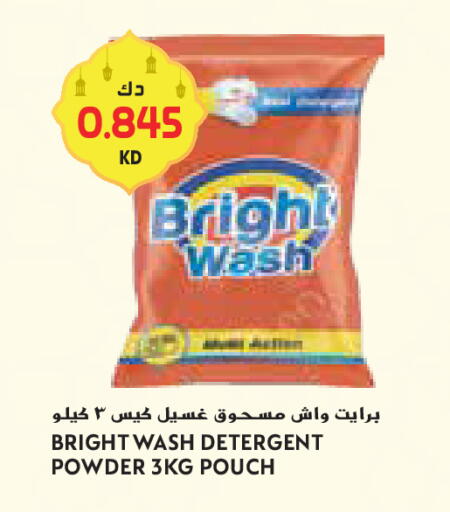 available at Grand Costo in Kuwait - Ahmadi Governorate