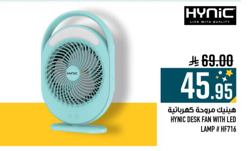 available at Abraj Hypermarket in KSA, Saudi Arabia, Saudi - Mecca