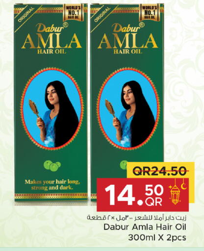 available at Family Food Centre in Qatar - Doha