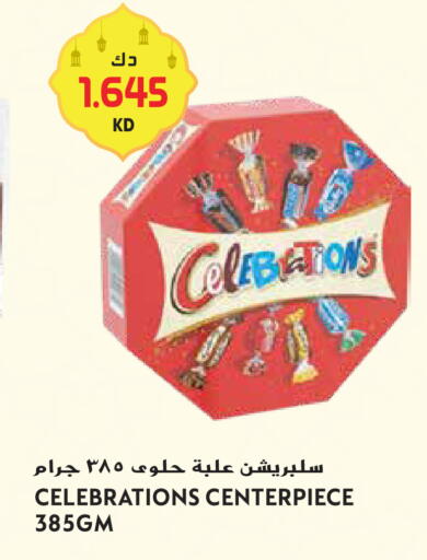 available at جراند هايبر in الكويت - محافظة الأحمدي