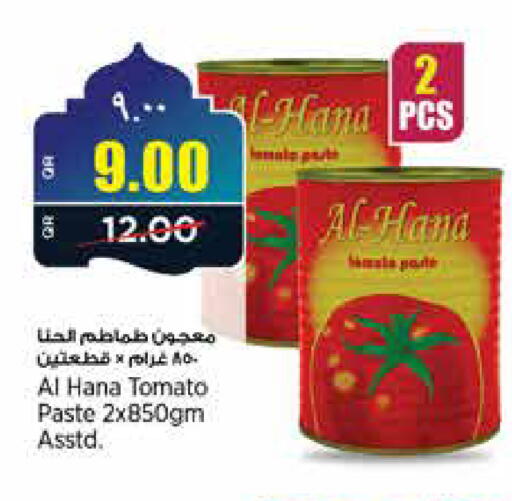 Tomato available at New Indian Supermarket in Qatar - Al Rayyan