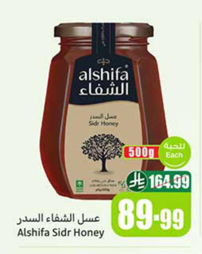 available at Othaim Markets in KSA, Saudi Arabia, Saudi - Khamis Mushait