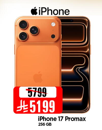 available at Al Madina Hypermarket in KSA, Saudi Arabia, Saudi - Riyadh