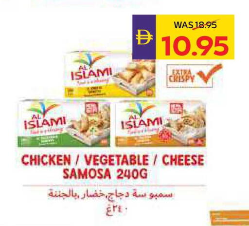 available at أدكووب in الإمارات العربية المتحدة , الامارات - رَأْس ٱلْخَيْمَة