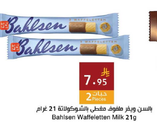 available at Hala Markets in KSA, Saudi Arabia, Saudi - Mecca