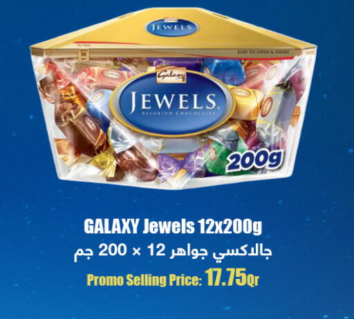 available at كارفور in قطر - الشحانية