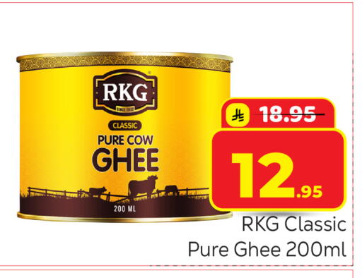 available at مكة هايبرماركت in مملكة العربية السعودية, السعودية, سعودية - الرياض