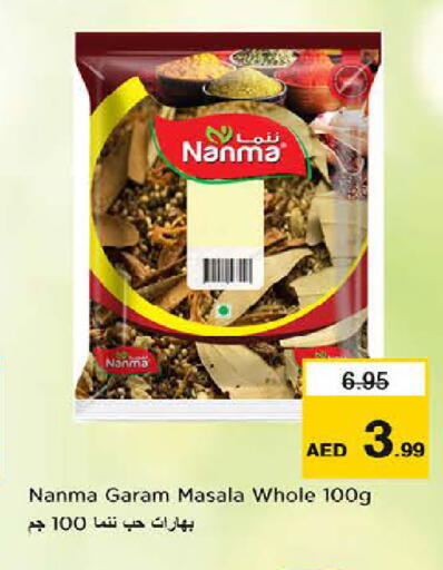 available at Last Chance  in UAE - Fujairah