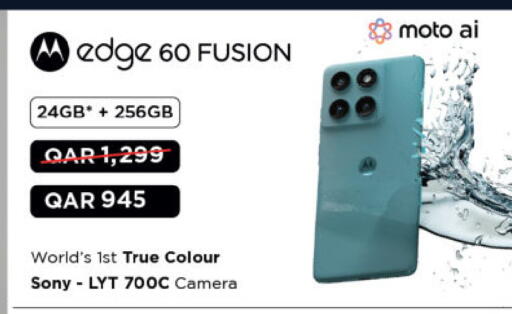 available at أنصار جاليري in قطر - الريان