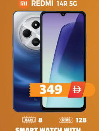 available at EXPRESS AL MADEENA HYPERMARKET LLC in UAE - Abu Dhabi