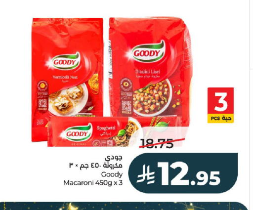 available at LULU Hypermarket in KSA, Saudi Arabia, Saudi - Al-Kharj