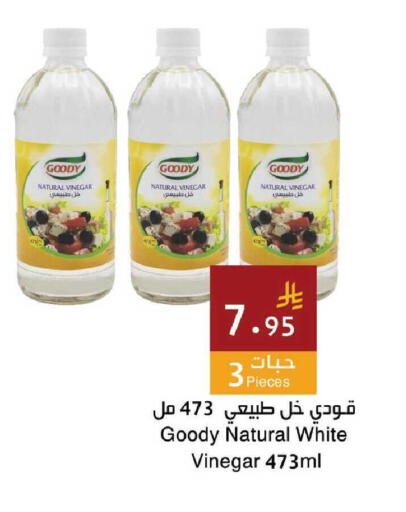 available at Hala Markets in KSA, Saudi Arabia, Saudi - Mecca