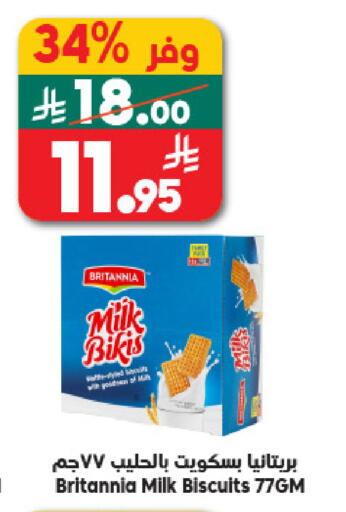 available at Dukan in KSA, Saudi Arabia, Saudi - Jeddah