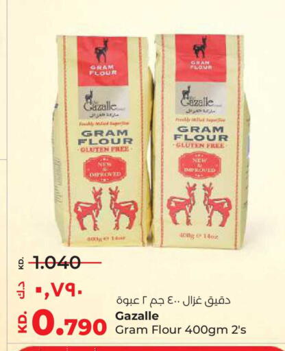 available at لولو هايبر ماركت in الكويت - محافظة الأحمدي