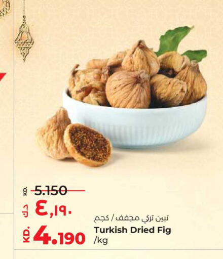 Fig available at Lulu Hypermarket  in Kuwait - Kuwait City