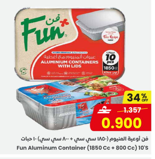 available at Sultan Center  in Oman - Muscat