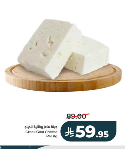 available at LULU Hypermarket in KSA, Saudi Arabia, Saudi - Al Khobar