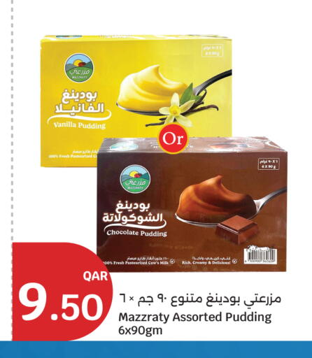 Vanilla available at City Hypermarket in Qatar - Al Shamal
