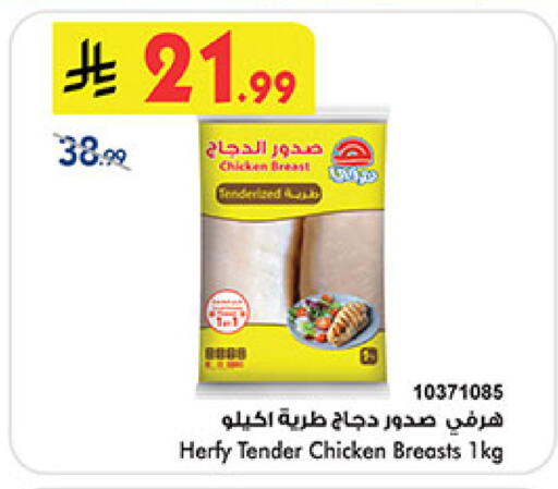 available at بن داود in مملكة العربية السعودية, السعودية, سعودية - خميس مشيط