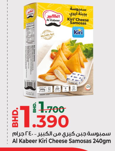 available at بحرين برايد in البحرين