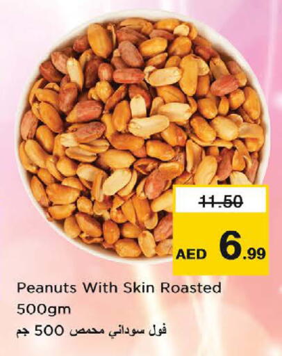 available at نستو هايبرماركت in الإمارات العربية المتحدة , الامارات - ٱلْعَيْن‎
