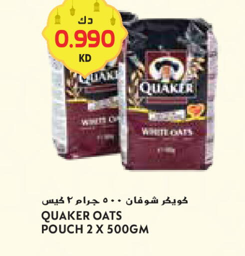 available at جراند كوستو in الكويت - محافظة الأحمدي