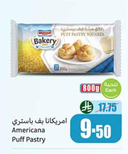 available at أسواق عبد الله العثيم in مملكة العربية السعودية, السعودية, سعودية - الخرج