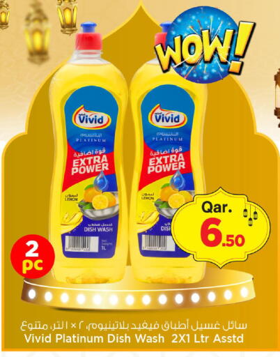 Lemon available at مارك & سيف in قطر - الريان